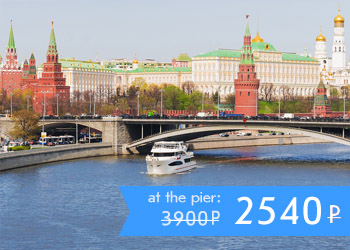 River cruises departing from Kievsky rail station