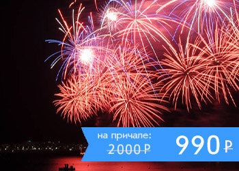 Мегапрогулка от Парка Фили c просмотром праздничного фейерверка