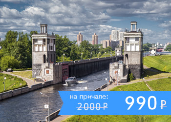 Мегапрогулка Троице-Лыково — Тушино через 7 и 8 шлюзы Канала им. Москвы