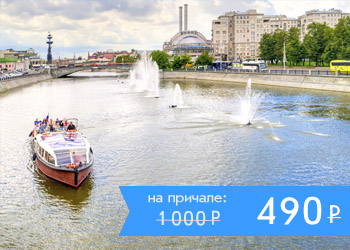 Прогулка вокруг Золотого острова Москвы по Водоотводному каналу с экскурсией