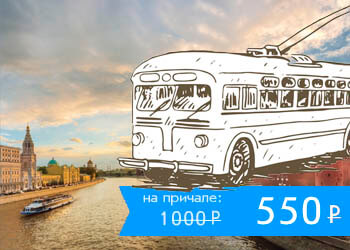 Круиз с дискотекой и просмотром салюта в День Победы