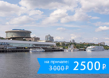 Круиз с экскурсией, музыкальным сопровождением и прохождением шлюзования в Волгограде