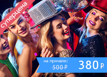 Караоке-бар на супермодном теплоходе «Христина»