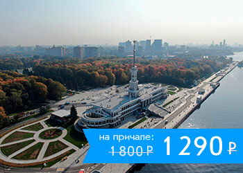 Круиз с ужином или обедом от Северного речного вокзала по Каналу имени Москвы