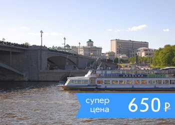 Круиз с ужином или обедом от Москва-Сити на теплоходе Соболь