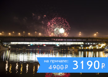 Салют в День города с борта яхты Ривер Палас