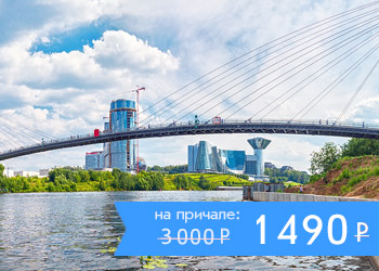 Круиз в Красногорск на теплоходе Маэстро