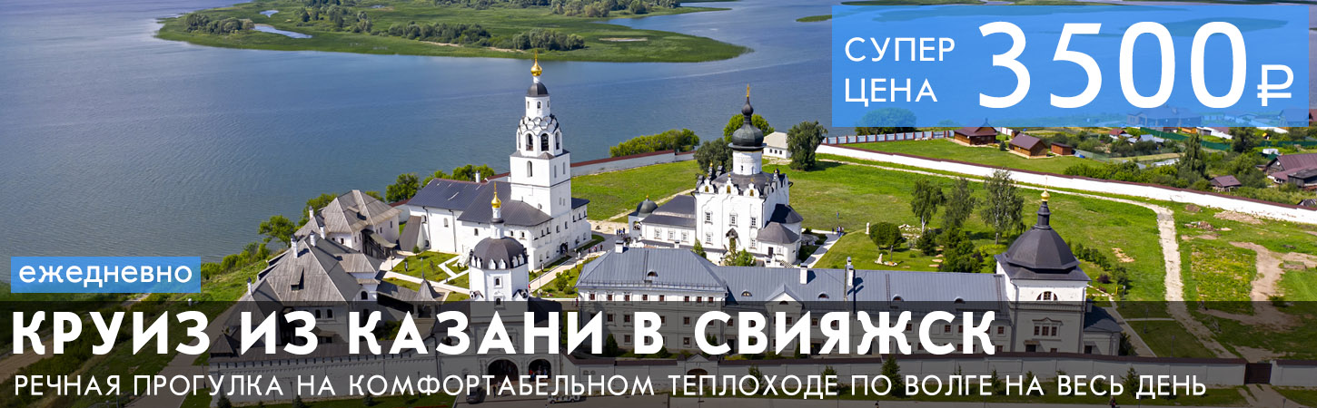 Маршрут Кругосветка вокруг острова Серебряный бор