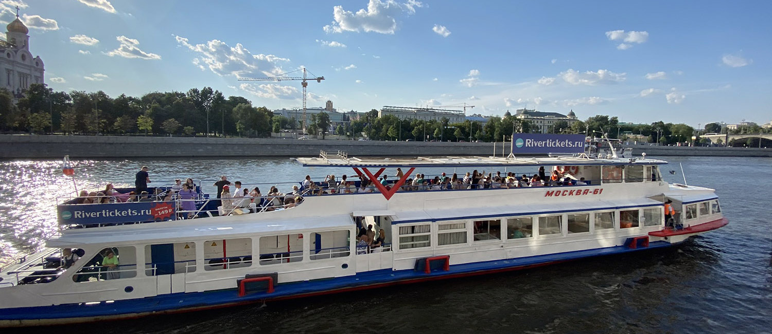 Купоны на теплоход по Москве-реке, скидки на речные прогулки, дешёвые билеты на теплоход